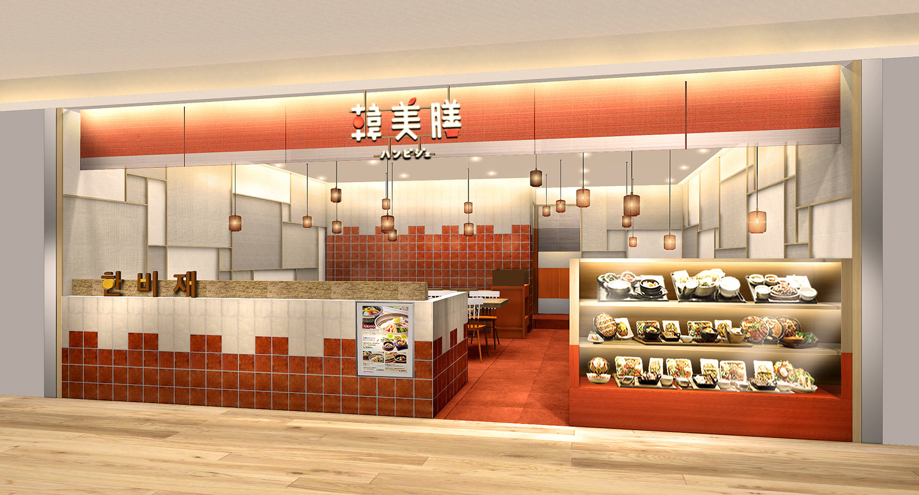 韓美膳 ルミネ大宮店