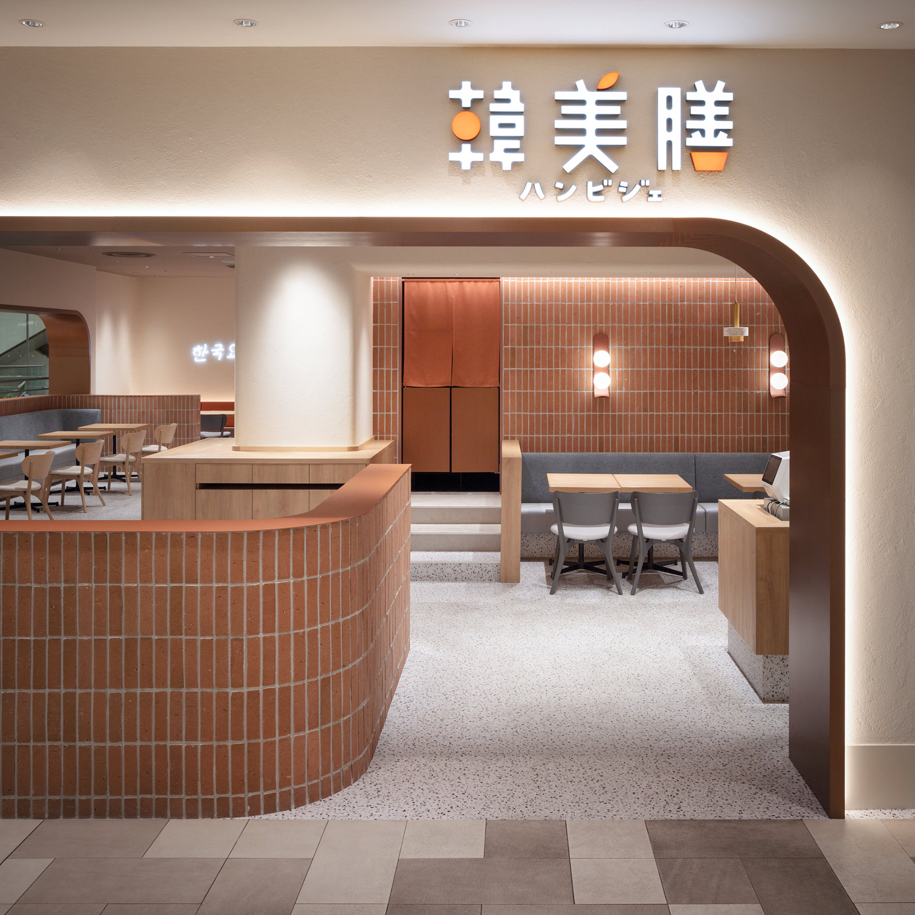 韓美膳 浦和PARCO店