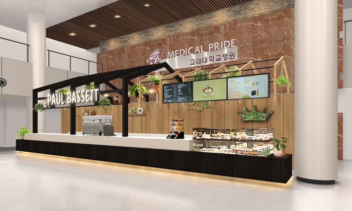 No.128  Paul Bassett Korea University Guro Hospital Store Renewal