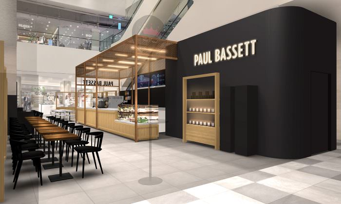 No.202  Paul Bassett Lotte Outlet Namak Store
