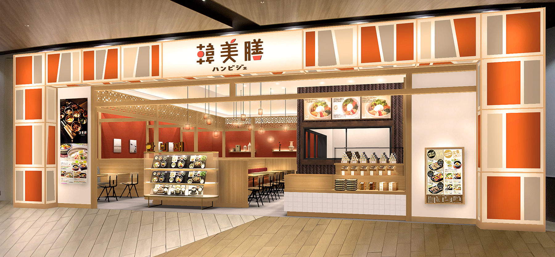韓美膳 コクーンシティ店