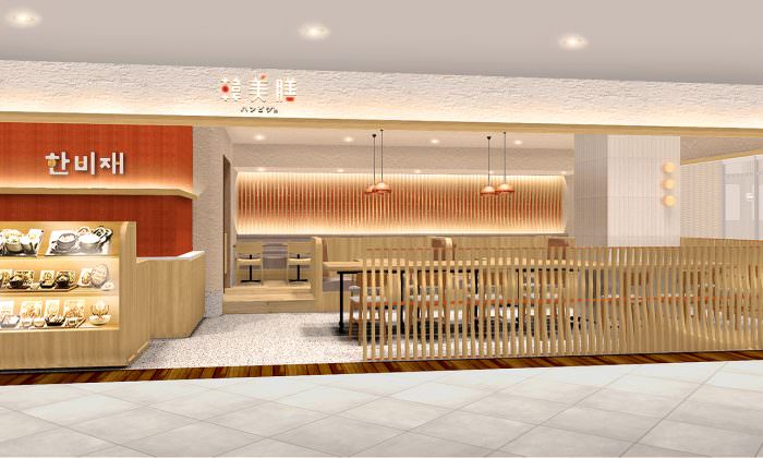 Hanbijae Lumine Ikebukuro Store Renewal
