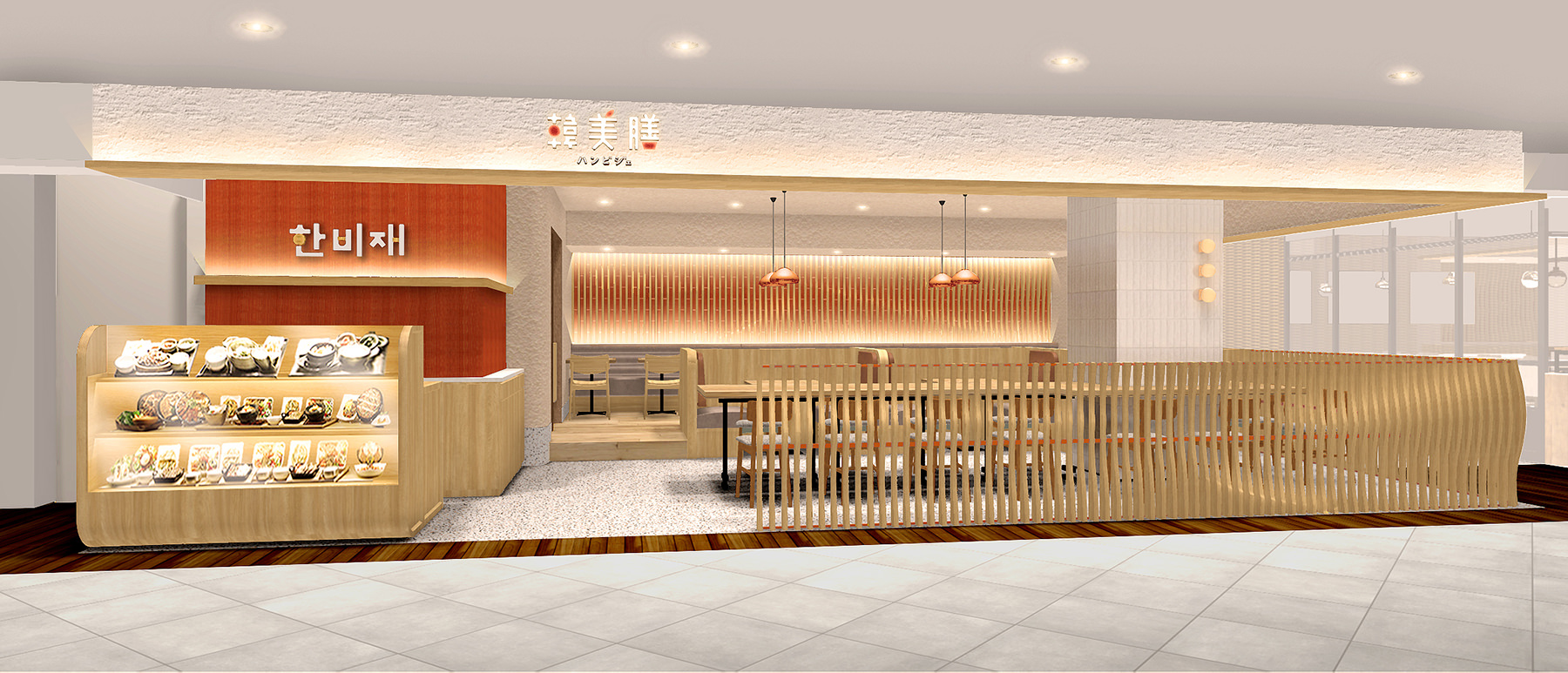 韓美膳 ルミネ池袋店 Renewal
