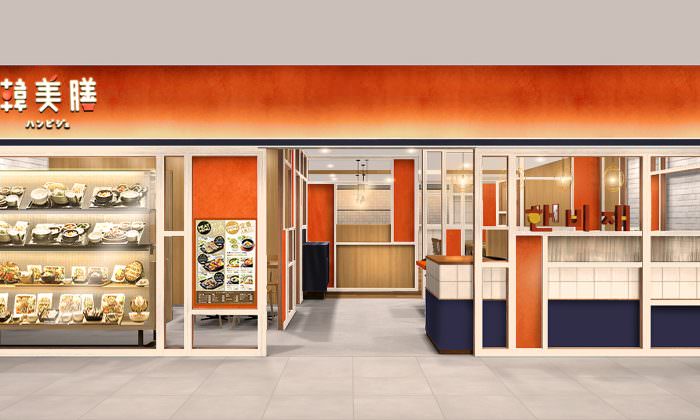 Hanbijae LUMINE Shinjuku1Store
