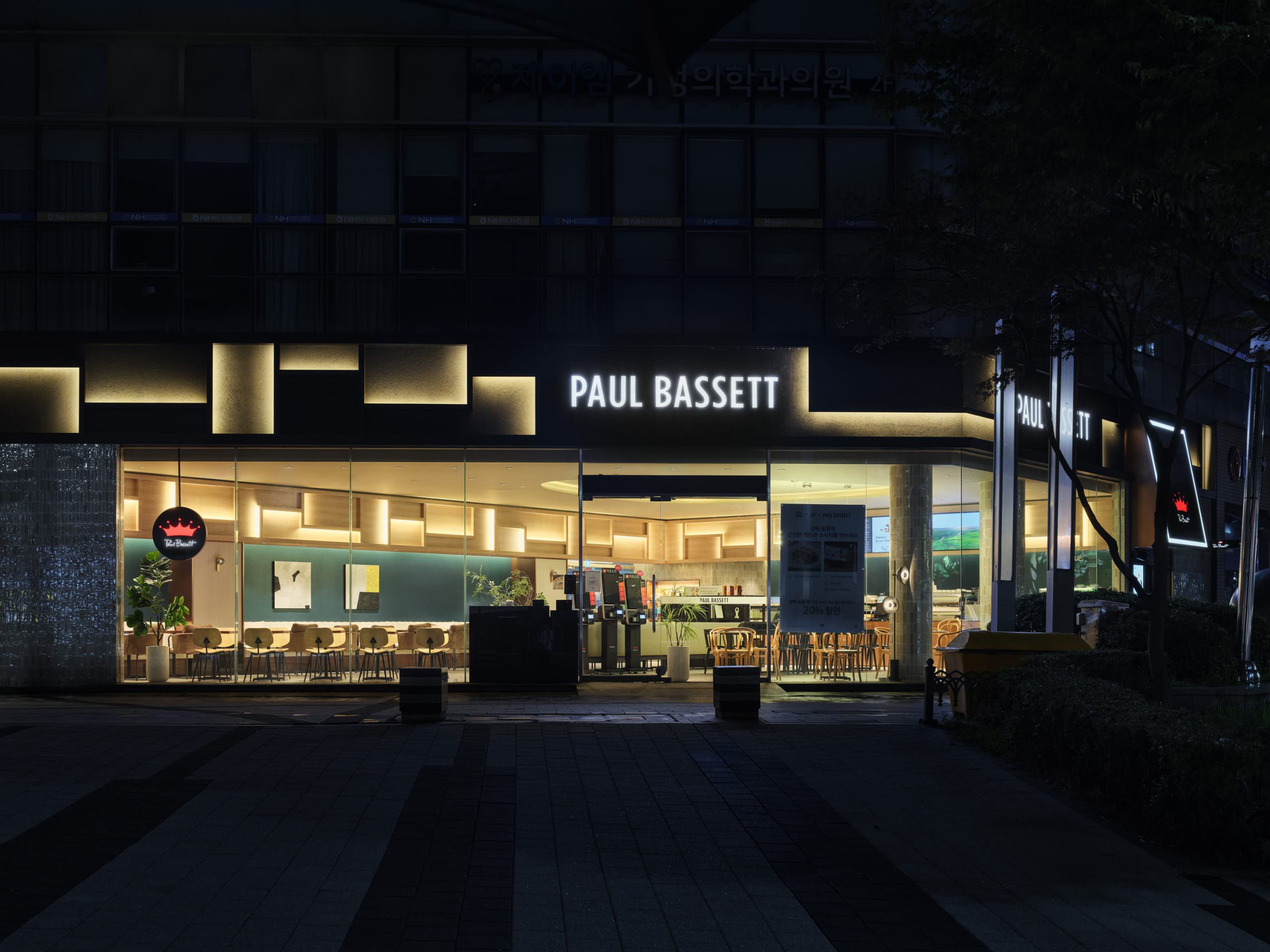 No.179  Paul Bassett Daechi 1st Bulding店 韓国