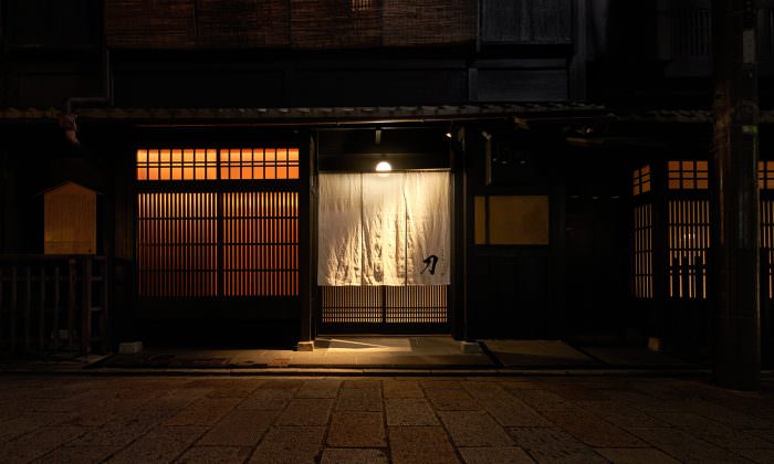 Gion Katana