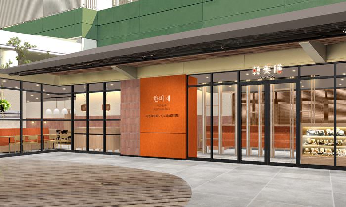 Hanbijae Kuzuha Mall Store