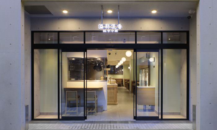 yicai gyozaxiaochu ebisu Store
