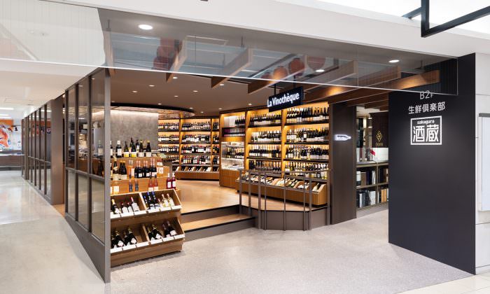 Seibu Ikebukuro Main Store Sakagura La Vinotheque・EXIVIN・Sake-Show Yamada