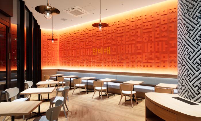 Hanbijae Lalaport Yokohama Store 
