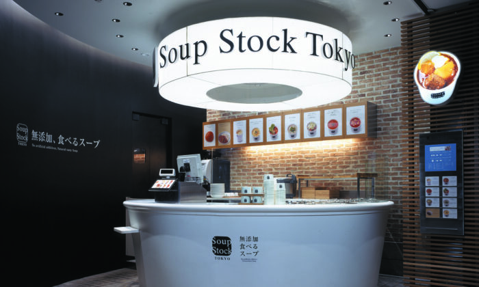Soup Stock Tokyo, Central Towers Nagoya