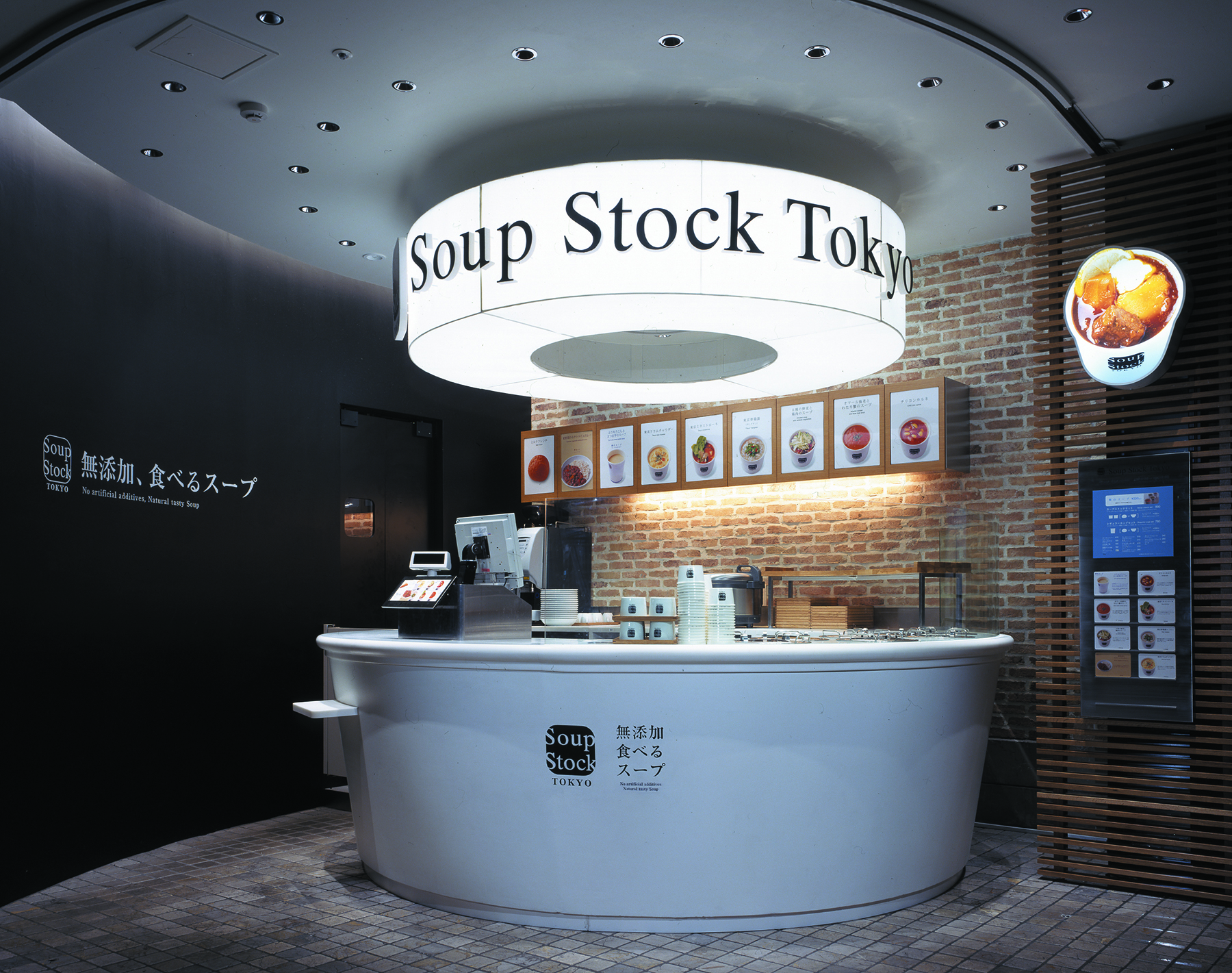 Soup Stock Tokyo 名古屋セントラルタワーズ店