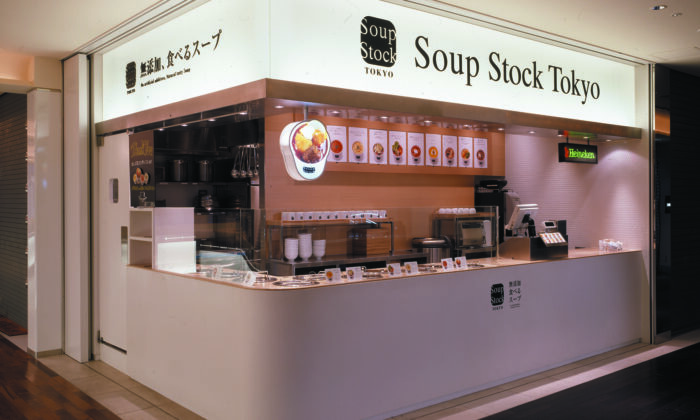 Soup Stock Tokyo, Centrair International Airport