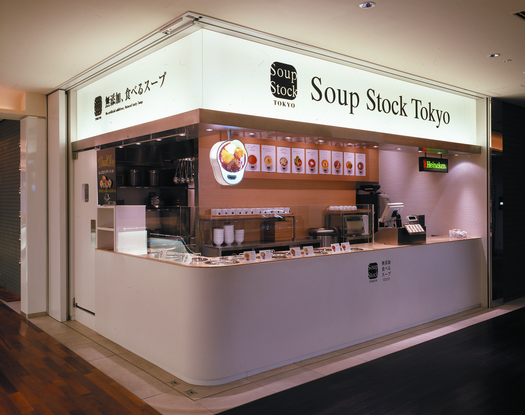 Soup Stock Tokyo 中部国際空港店