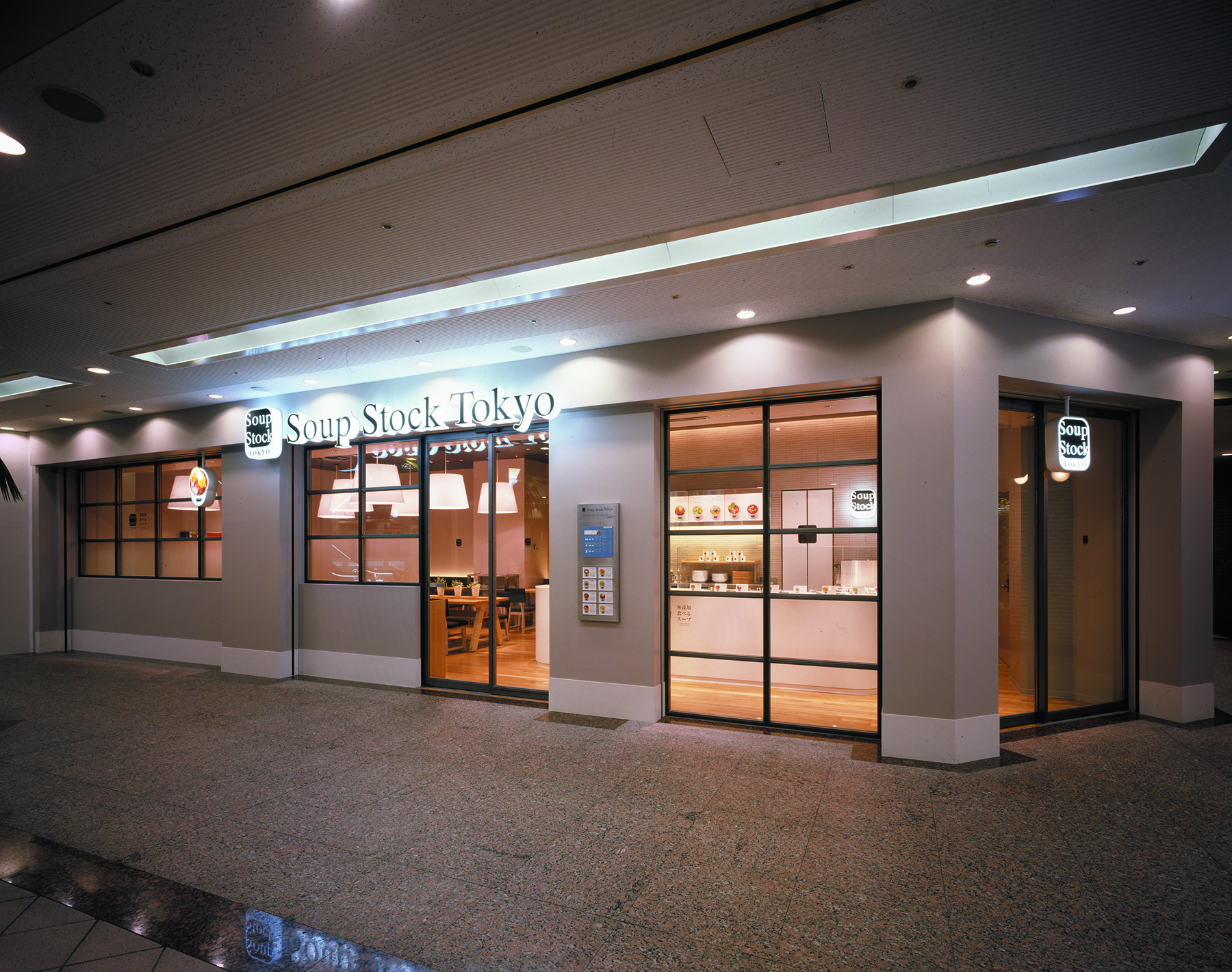 Soup Stock Tokyo 横浜ランドマークプラザ店