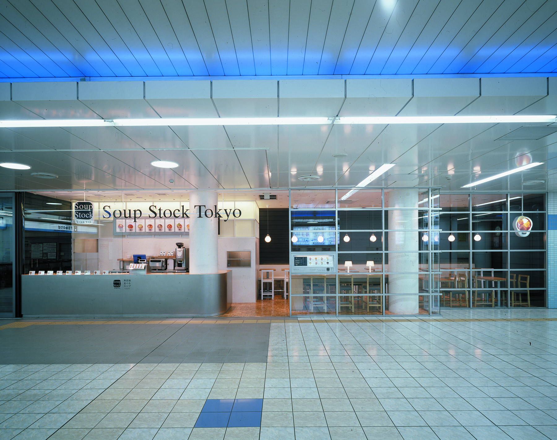 Soup Stock Tokyo 羽田空港店