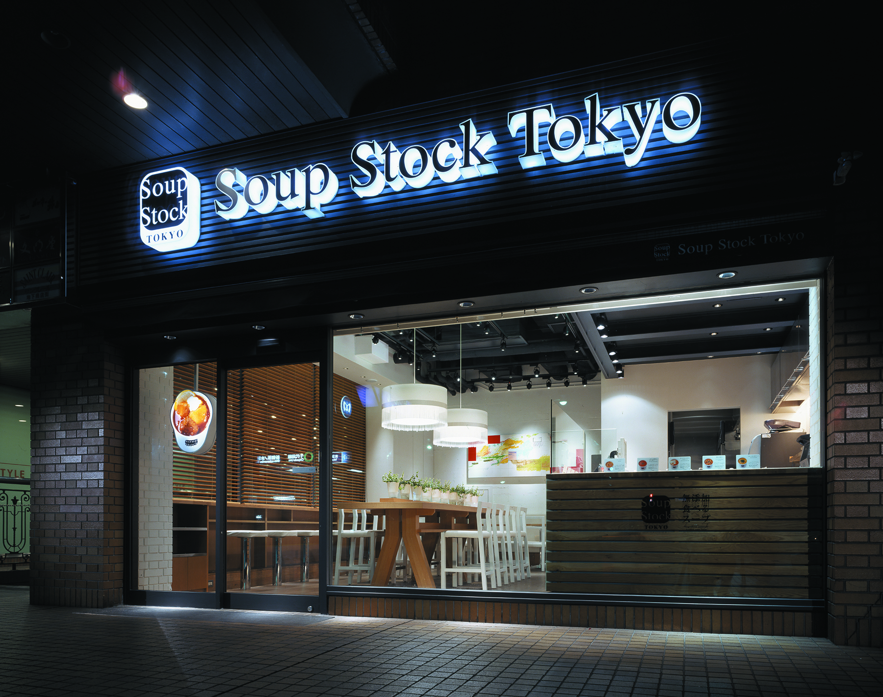Soup Stock Tokyo お茶の水店