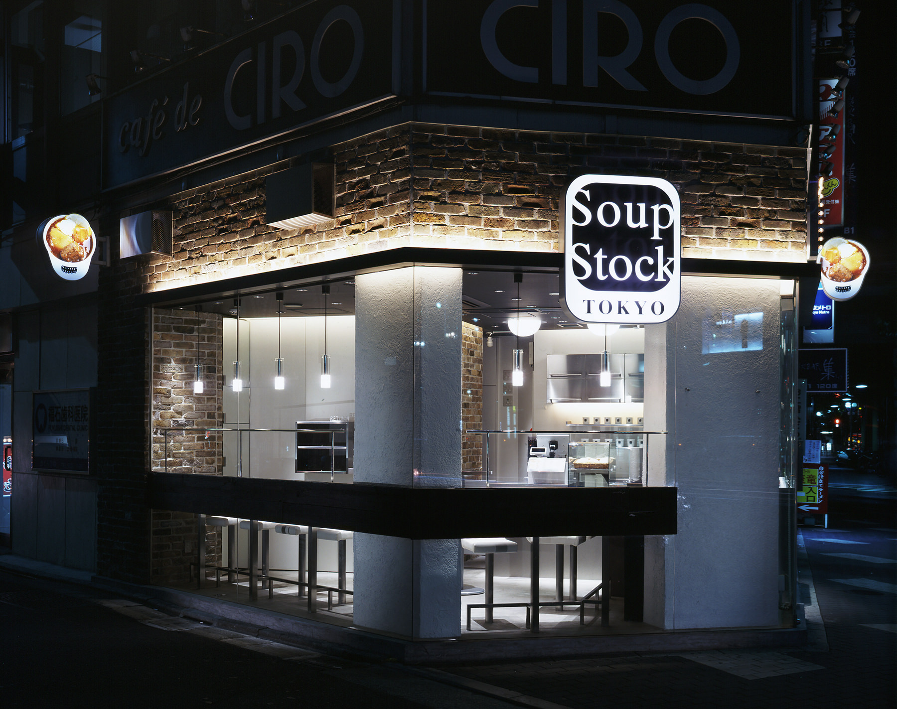 Soup Stock Tokyo 有楽町店