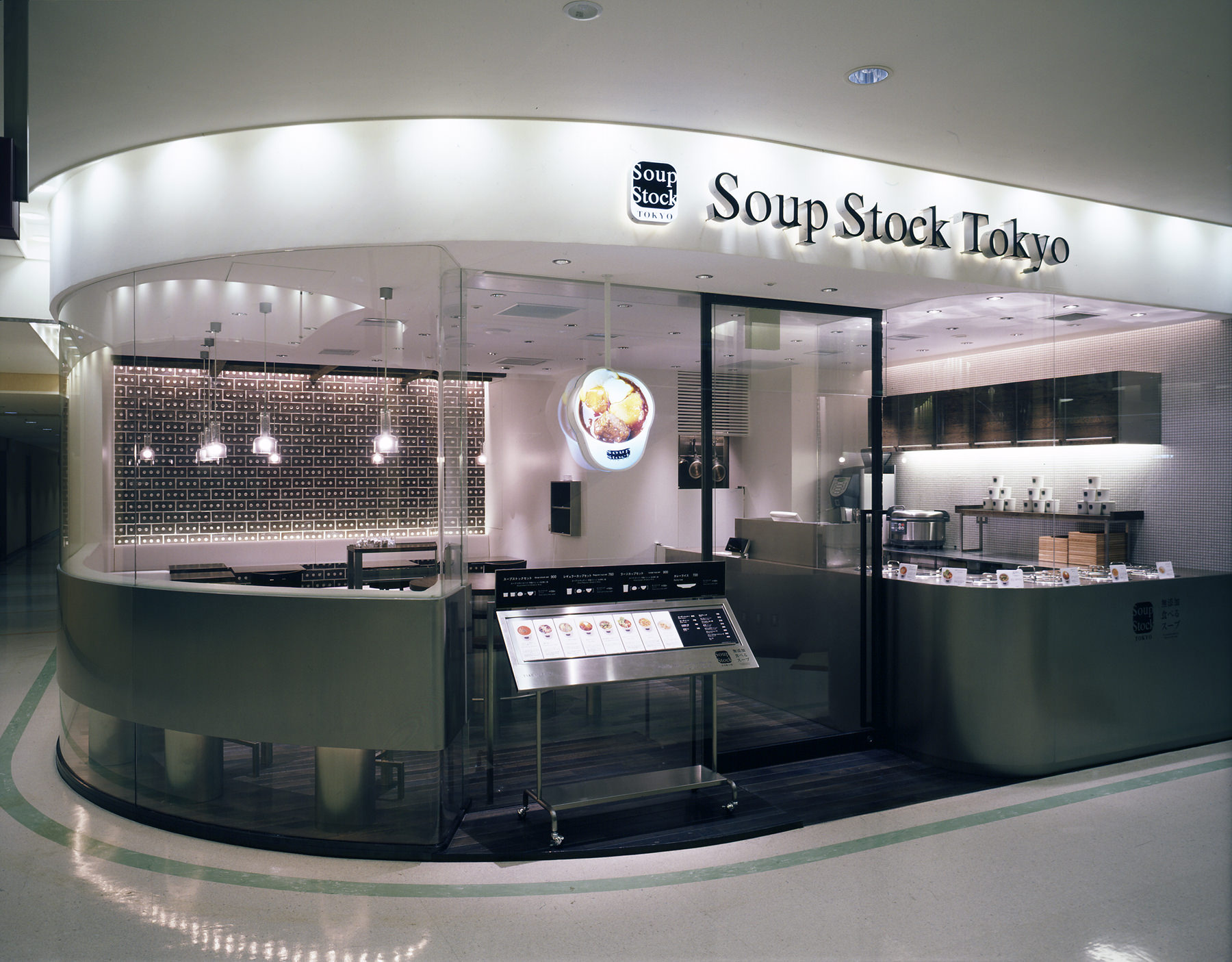 Soup Stock Tokyo 成田空港店