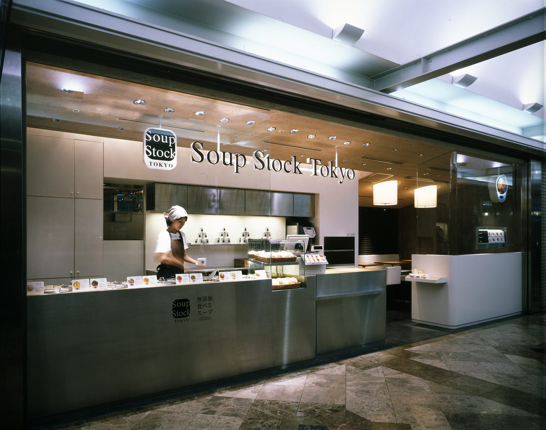 Soup Stock Tokyo 新宿店