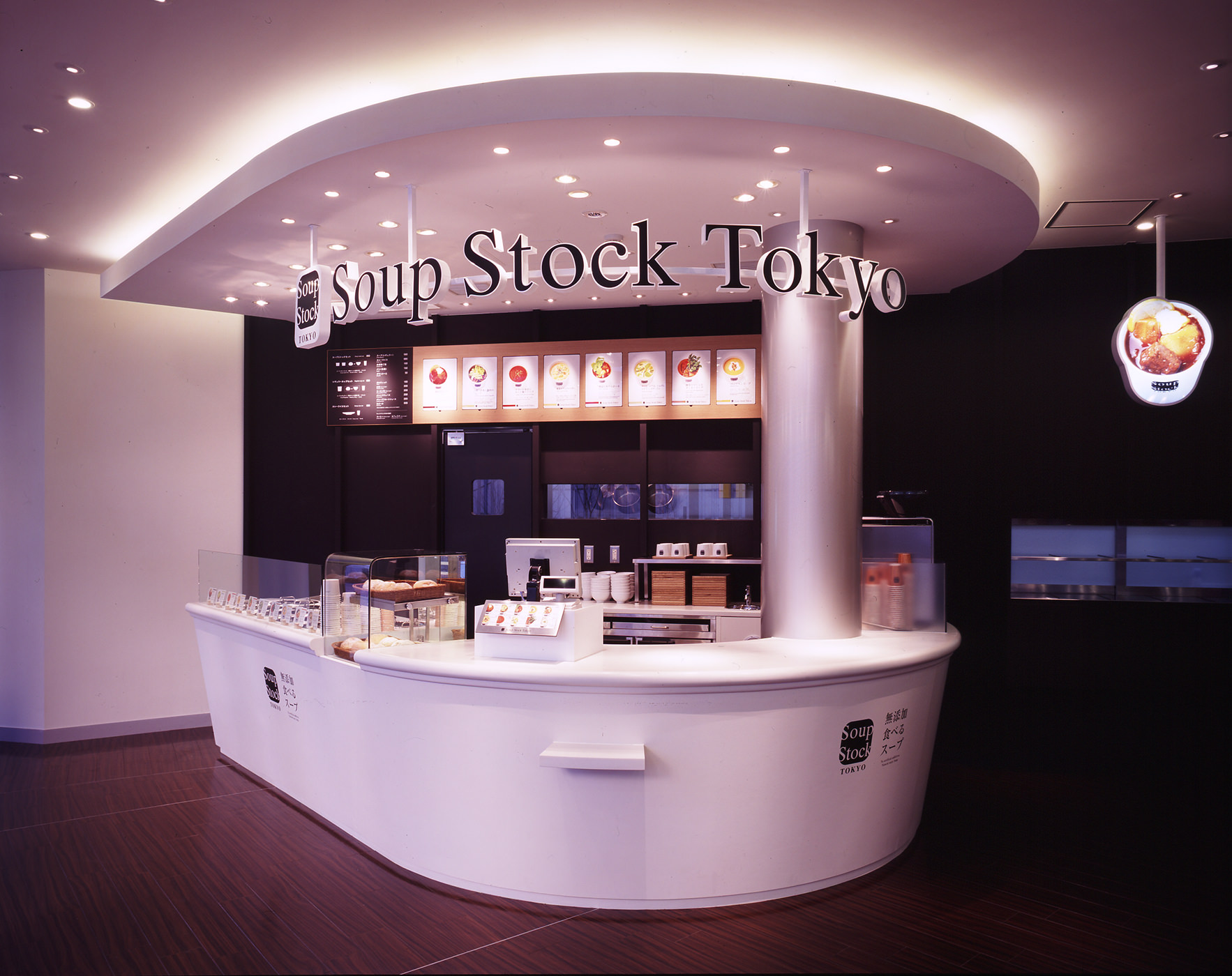 Soup Stock Tokyo 渋谷店