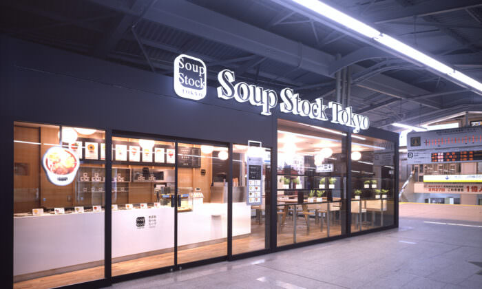 Soup Stock Tokyo, Keikyuu Shinagawa Station