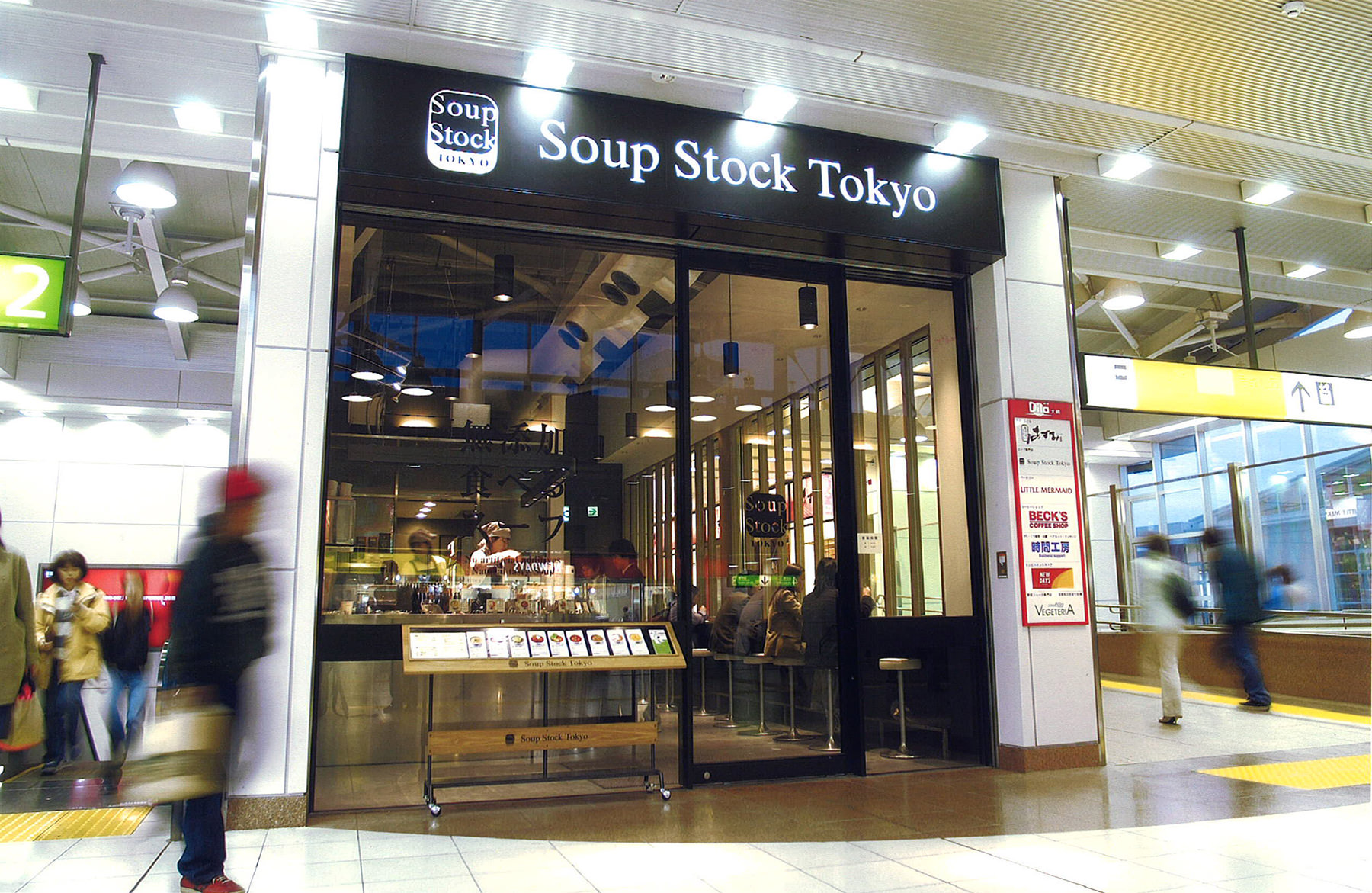Soup Stock Tokyo 大崎店