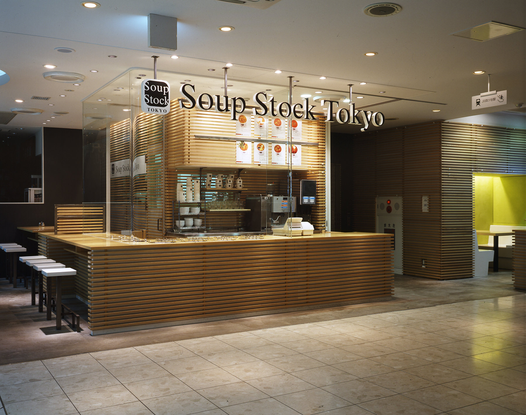 Soup Stock Tokyo 四ッ谷店