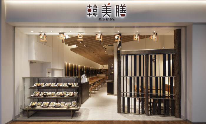 Hanbijae LaLaport Toyosu