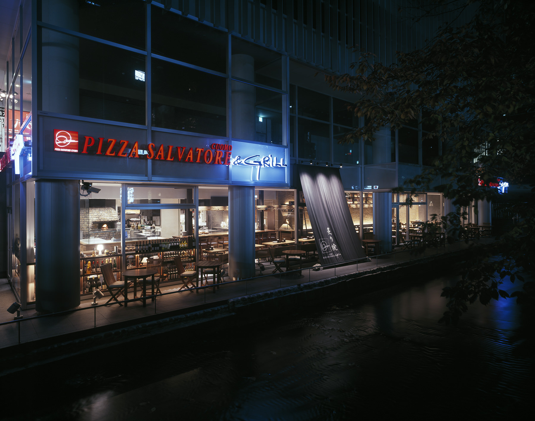 Pizza Salvatore Cuomo & Grill 京都店