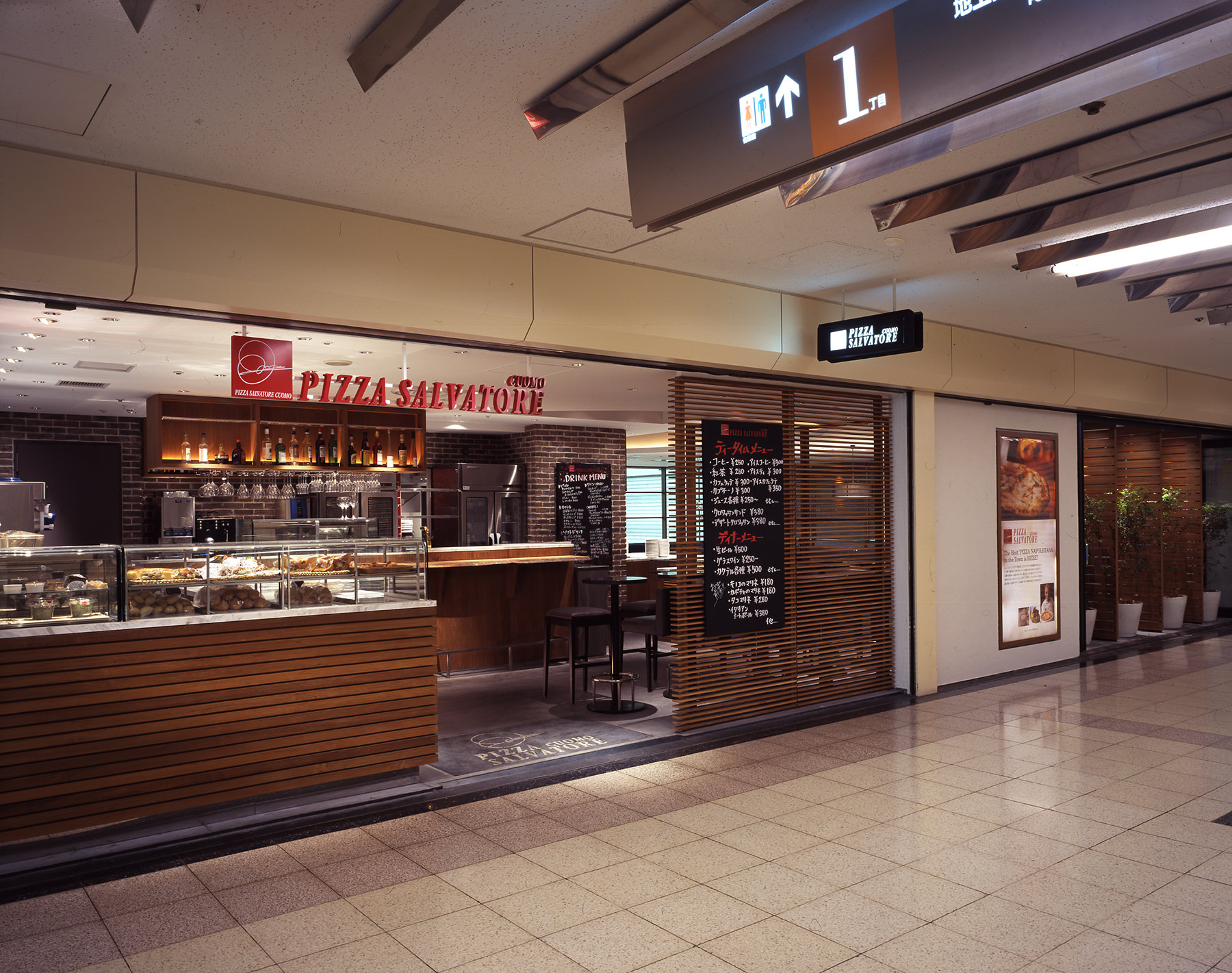 Pizza Salvatore Cuomo 新宿サブナード店