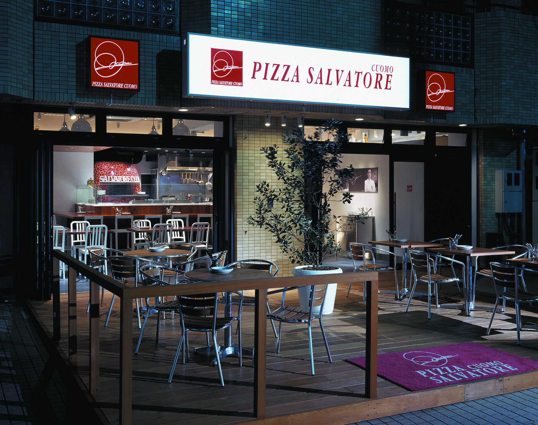Pizza Salvatore Cuomo 西葛西店