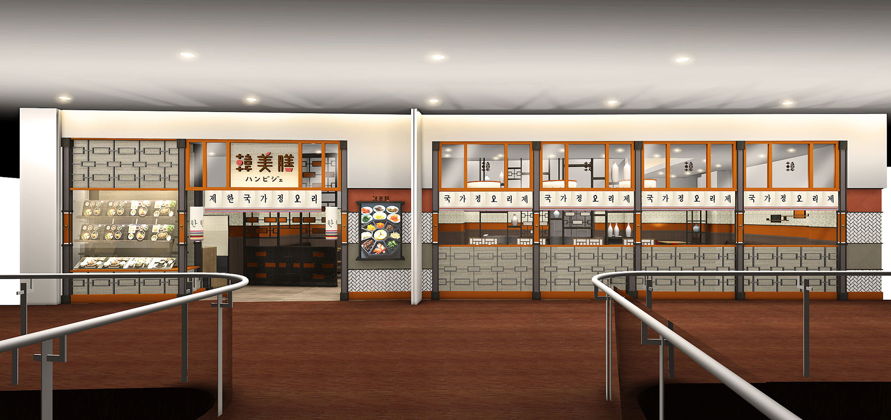 韓美膳  阪急西宮ガーデンズ店