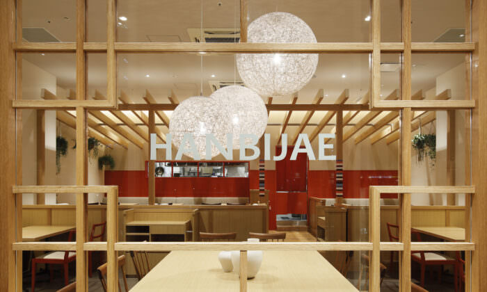Hanbijae LAZONA Kawasaki Plaza