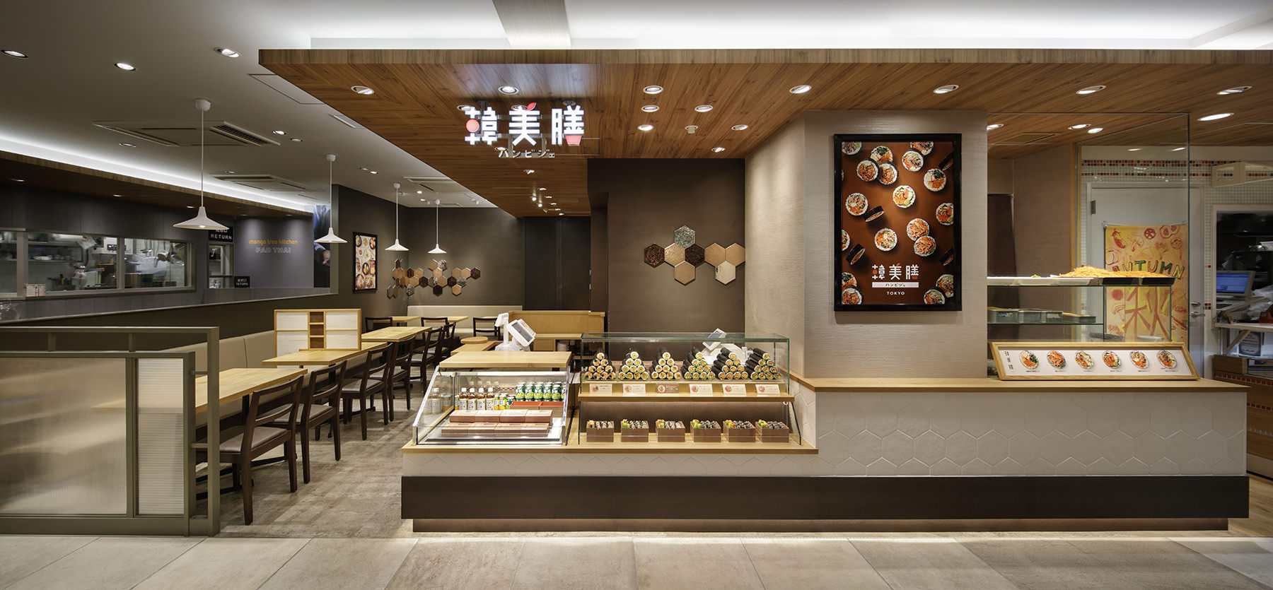 韓美膳  グランスタ丸の内店