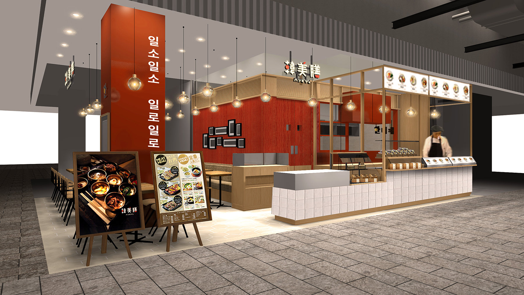 韓美膳 ららぽーと愛知東郷店