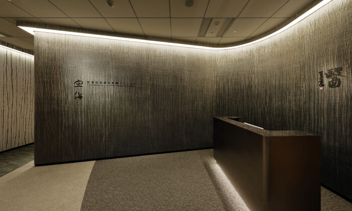 Kukai Memorial Clinic For Integrative Medicine