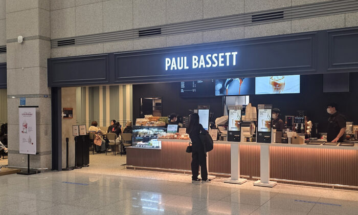 No.218 Paul Bassett Incheon Airport T1