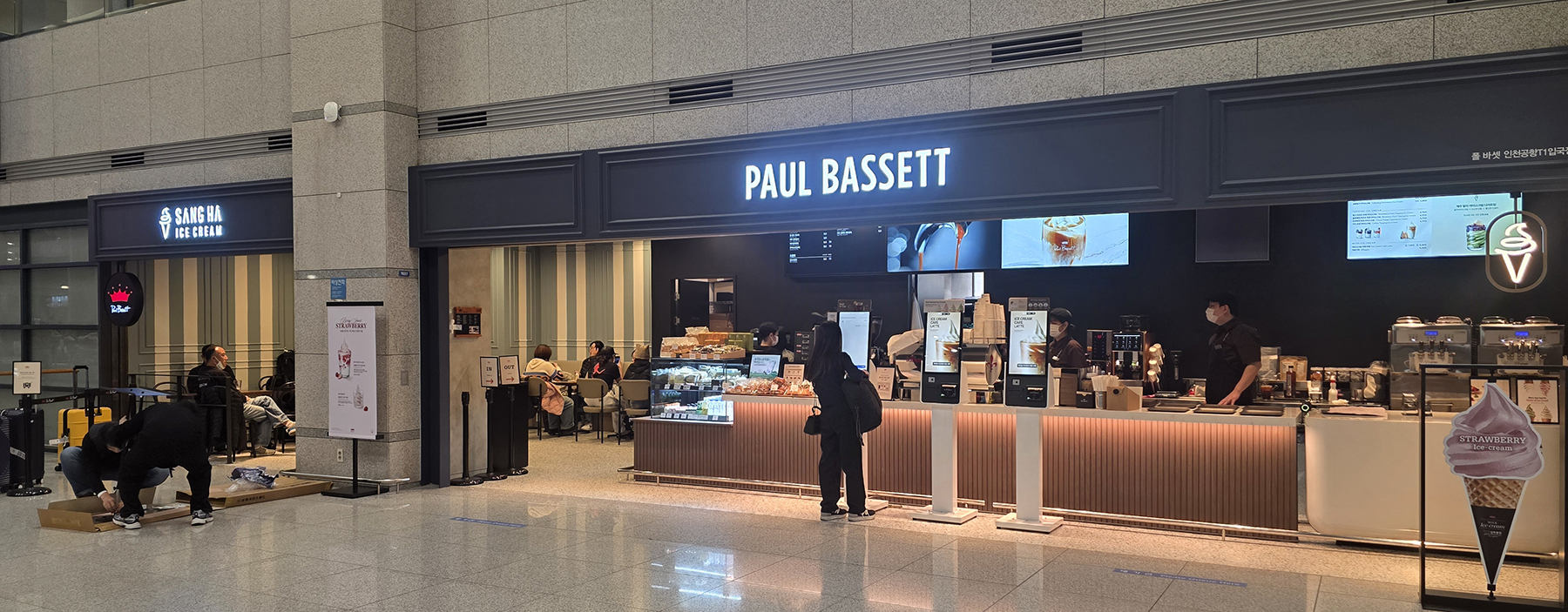 No.218 Paul Bassett Incheon Airport T1