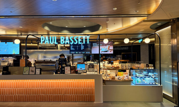 No.226 Paul Bassett Parnas Mall B1F