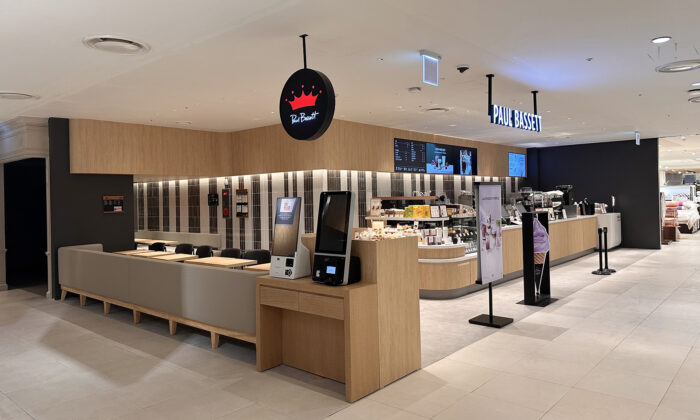 No.228 Paul Bassett Lotte Department Store Ulsan