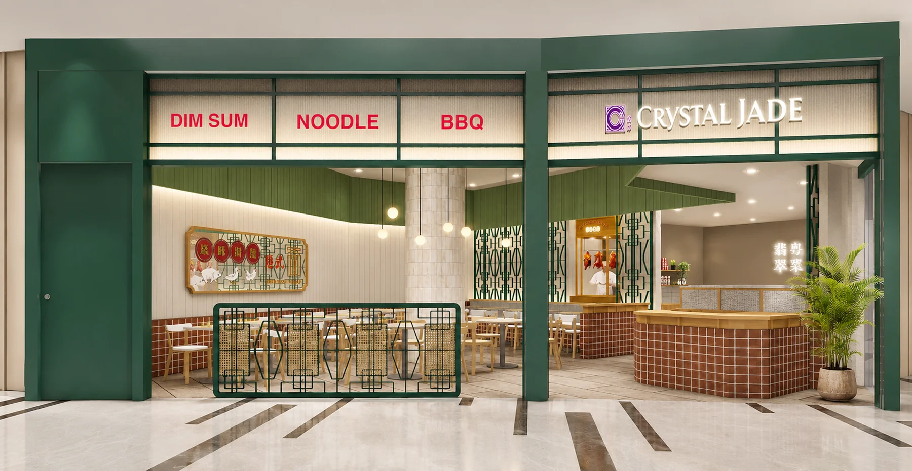 CRYSTAL JADE IFC Mall