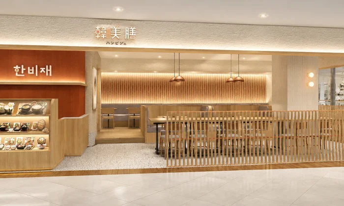 Hanbijae Lumine Ikebukuro Renewal
