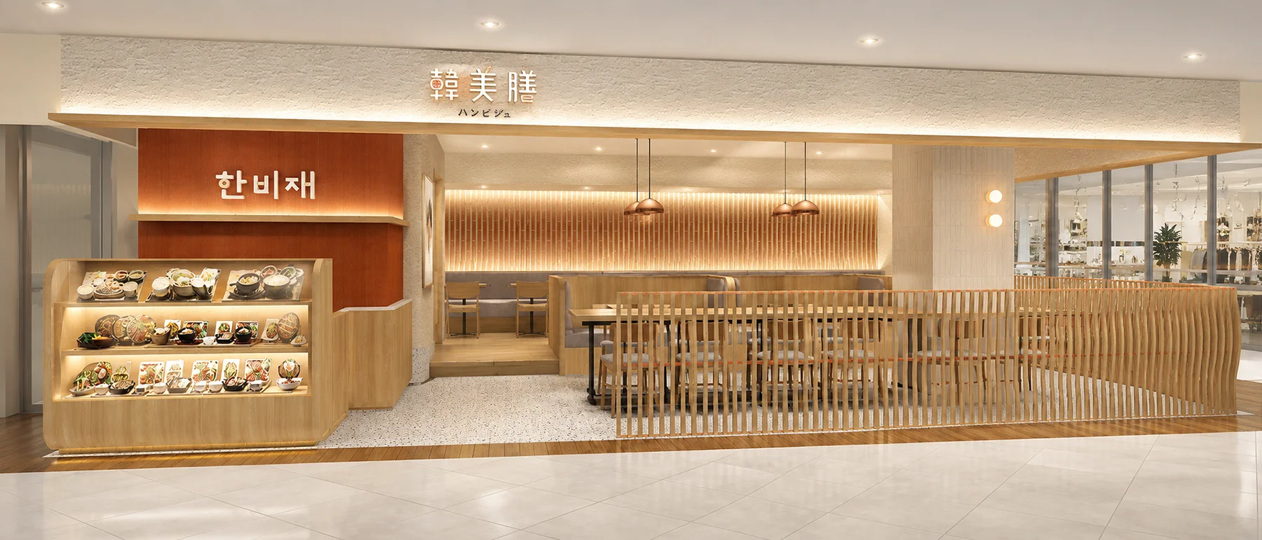 韓美膳 ルミネ池袋 Renewal
