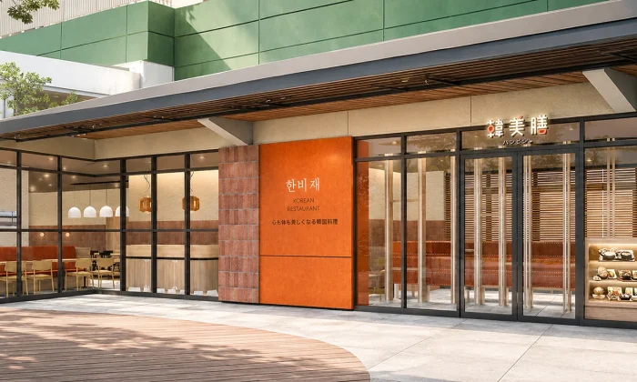 Hanbijae Kuzuha Mall 